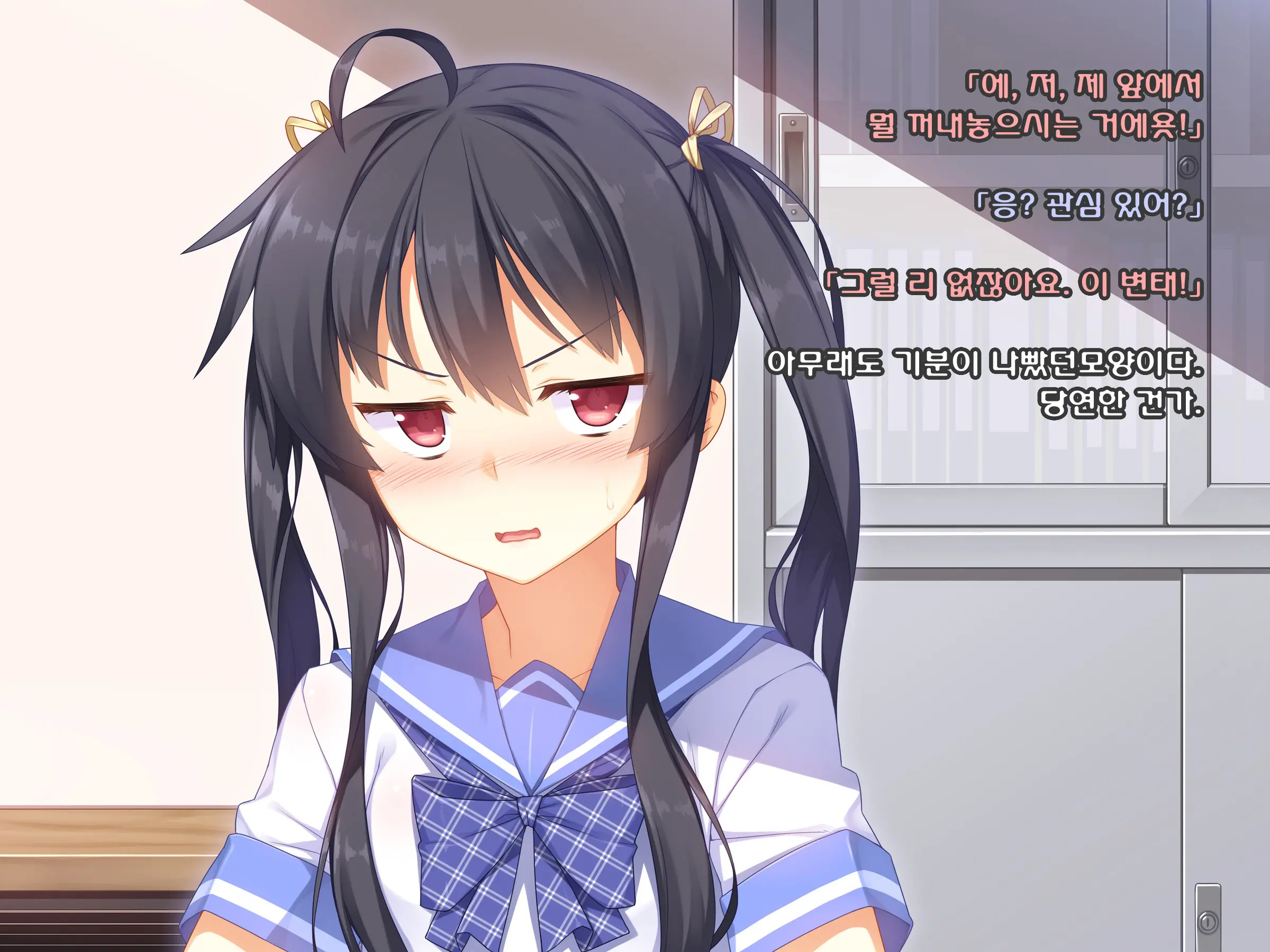 Namaiki Na Kouhai Ga Iku Made Semeru No O Yamenai